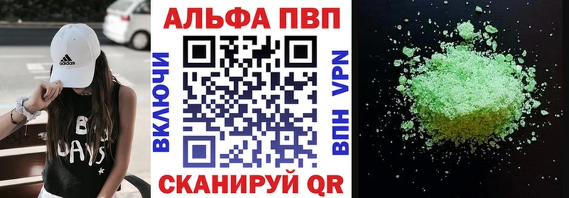 Магазин наркотиков Нытва Cocaine  Alpha PVP  МАРИХУАНА  ГАШ 