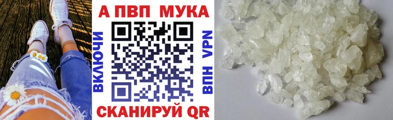 Alfa_PVP VHQ  купить наркоту  Нытва 