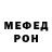 МЕТАМФЕТАМИН пудра Gammonator