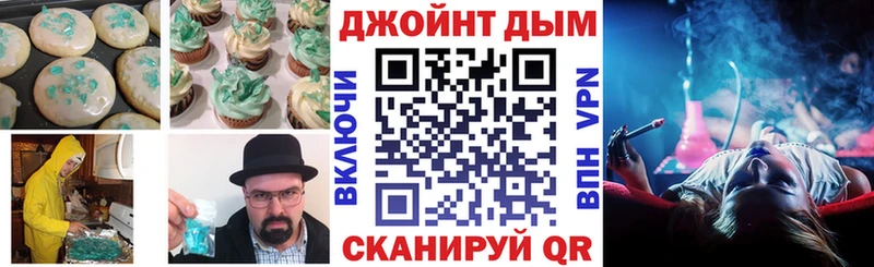 Печенье с ТГК марихуана  Нытва 