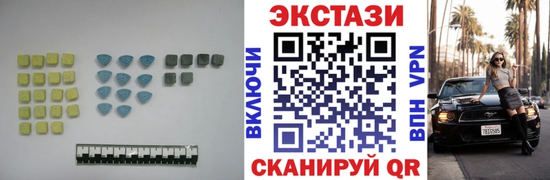 Экстази круглые  где продают   KRAKEN как зайти  Нытва 