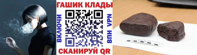 ГАШИШ убойный  Нытва 