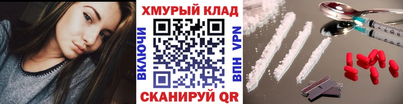 ГЕРОИН хмурый  Нытва 