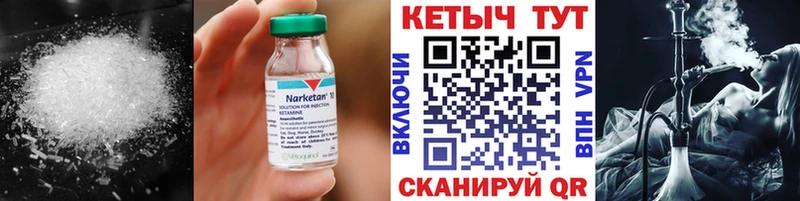 КЕТАМИН ketamine  как найти наркотики  Нытва 