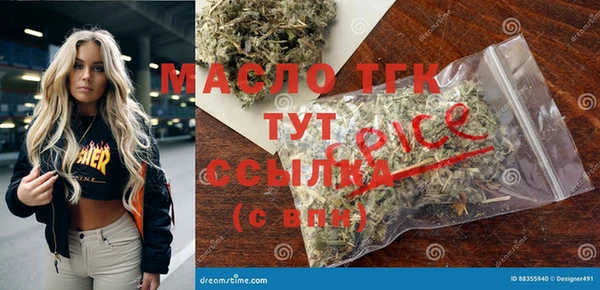 spice Алексеевка