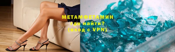 мефедрон Алексин
