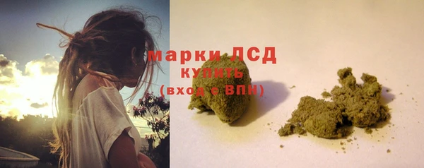 синтетический гашиш Алзамай