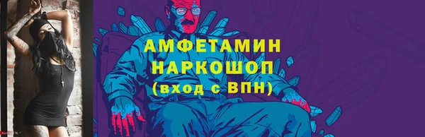 MDMA Дмитров