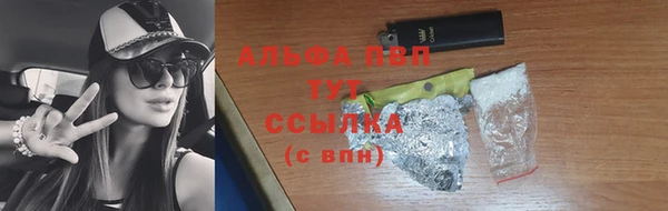 синтетический гашиш Алзамай