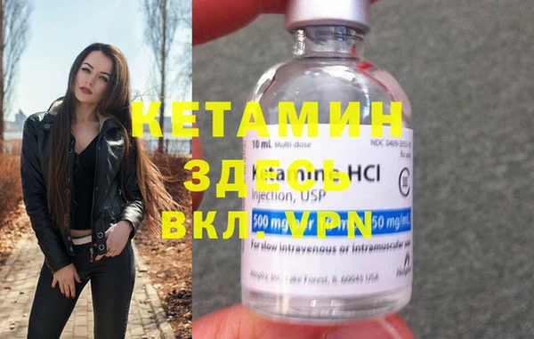мефедрон Алексин