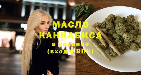 мефедрон Алексин