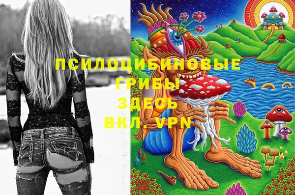 синтетический гашиш Алзамай