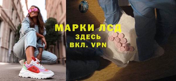 синтетический гашиш Алзамай