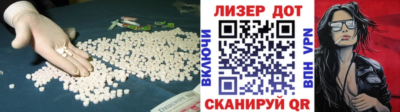 наркота  Нытва  Лсд 25 экстази ecstasy 