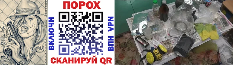 Метамфетамин мет  где найти   Нытва 