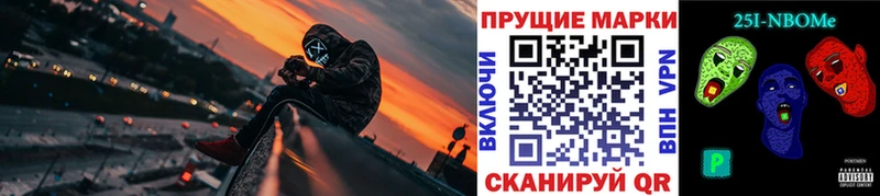 цена   Нытва  shop Telegram  Марки N-bome 1,5мг 