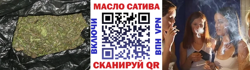 ТГК вейп с тгк  Нытва 